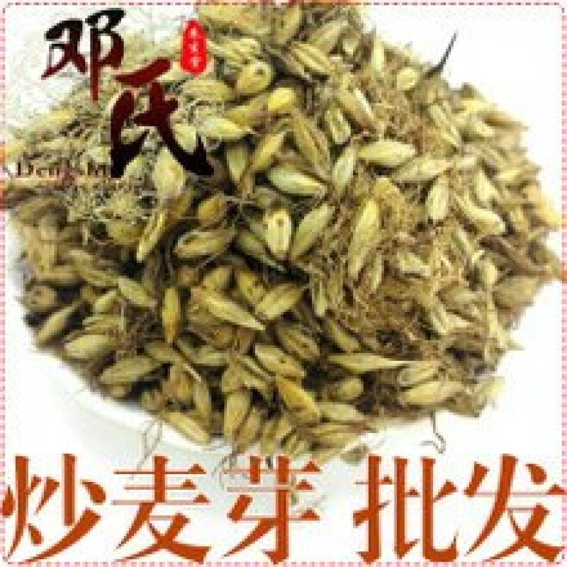 皇菊，