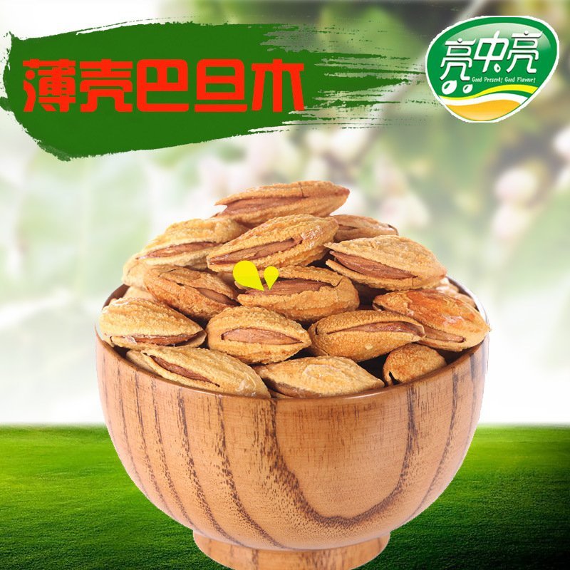 巴尔沙木