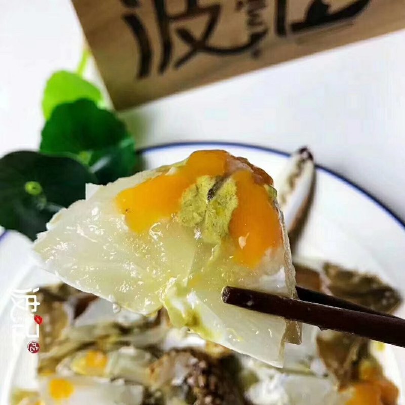 呛蟹