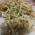 松花菜干