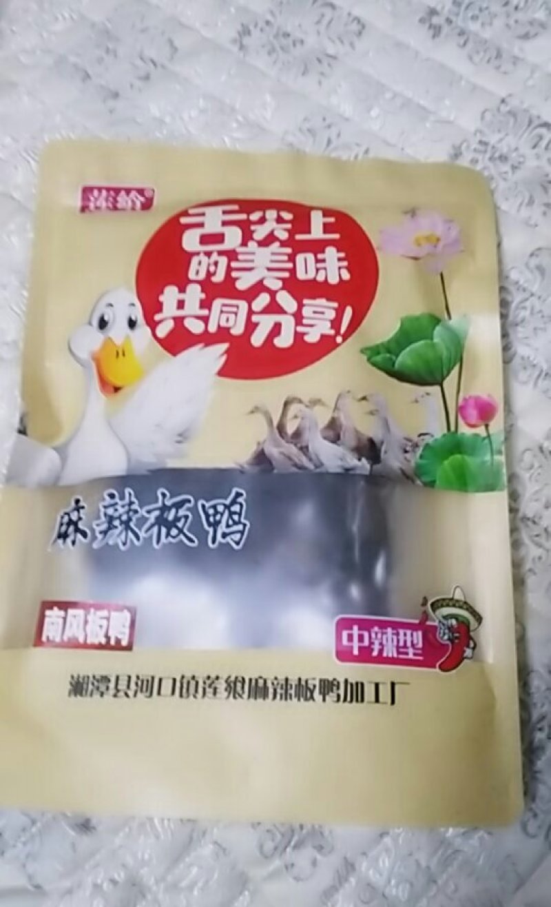 莲飨麻辣酱板鸭，南风牌