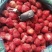 草莓🍓（速冻）