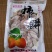 富平吊柿饼