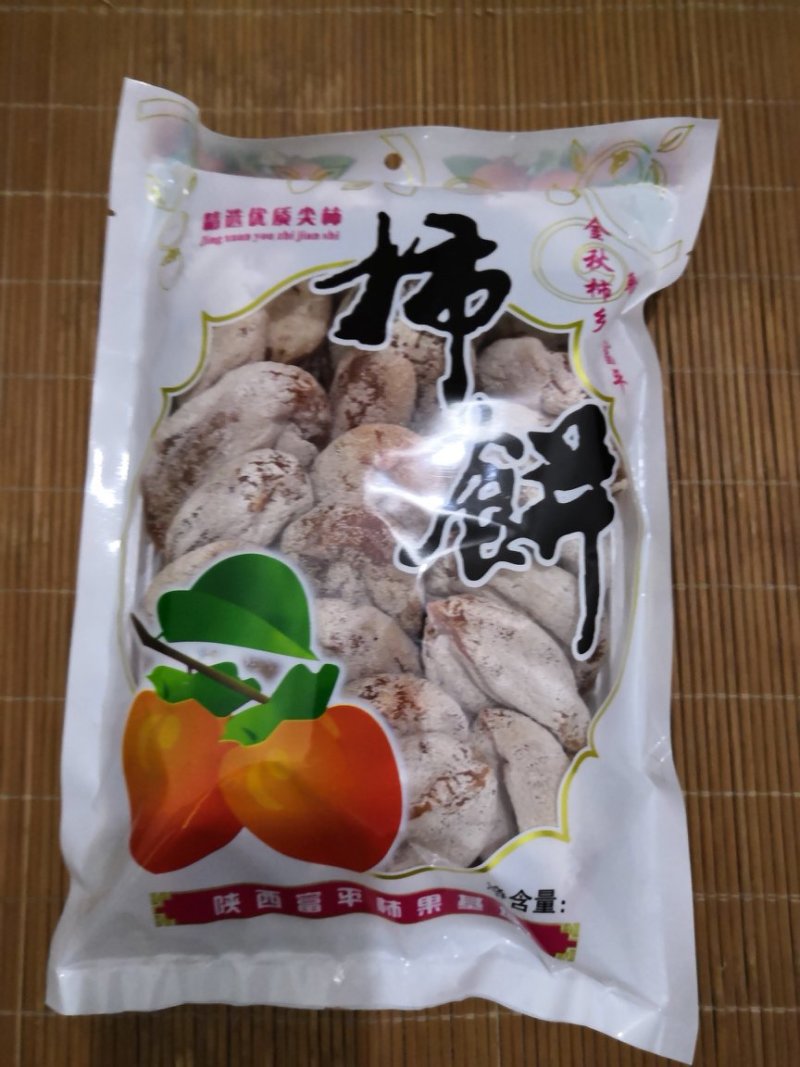 富平吊柿饼