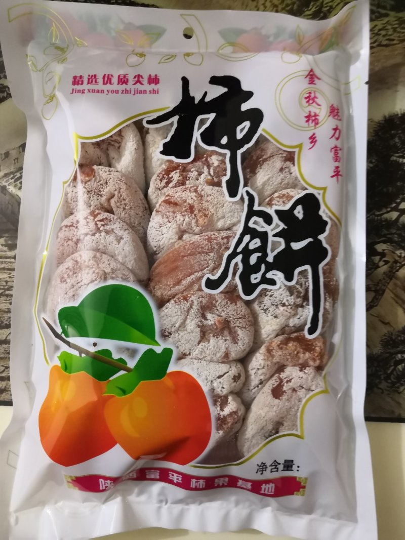 富平吊柿饼