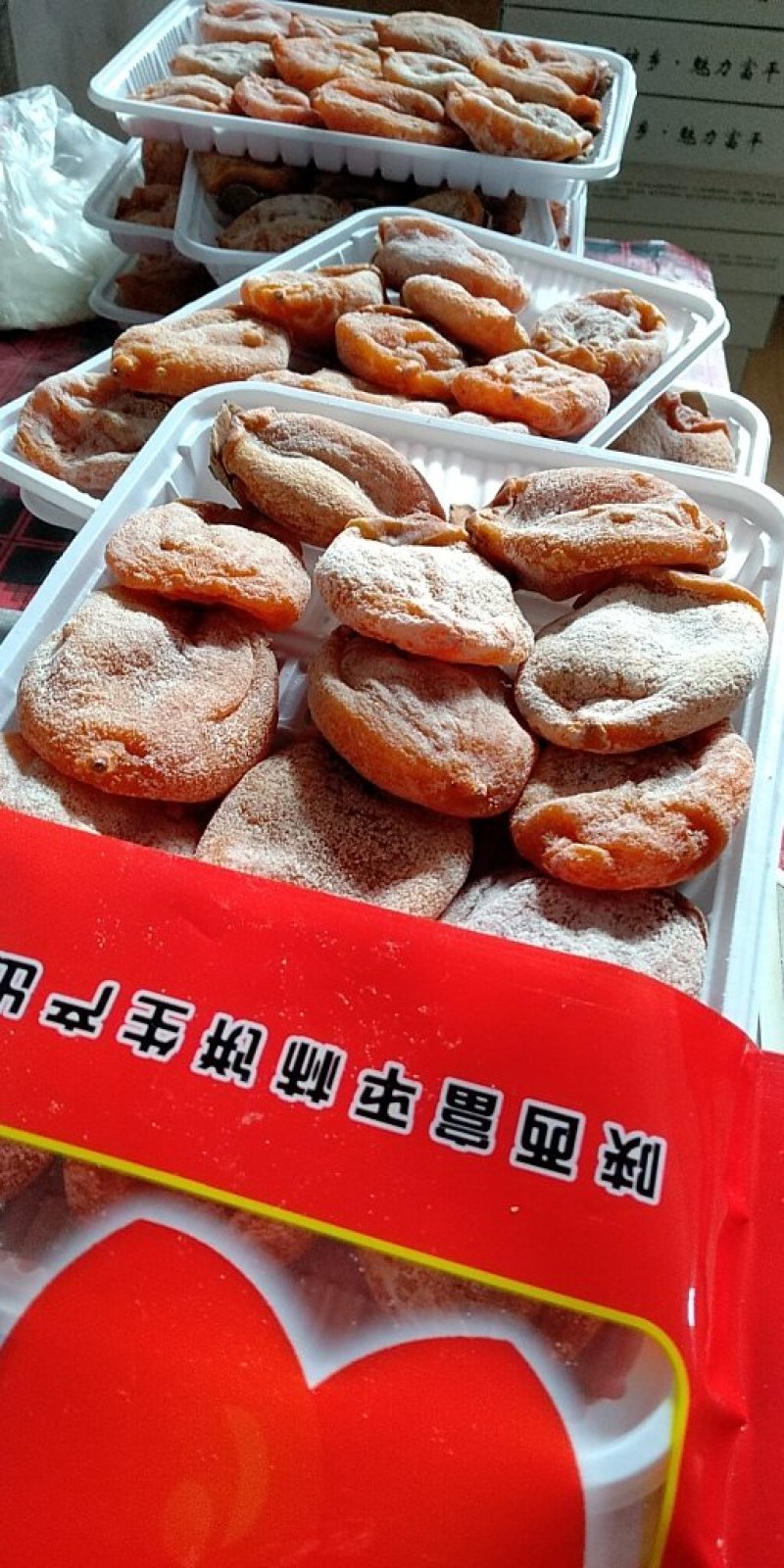富平曹村尖柿吊饼