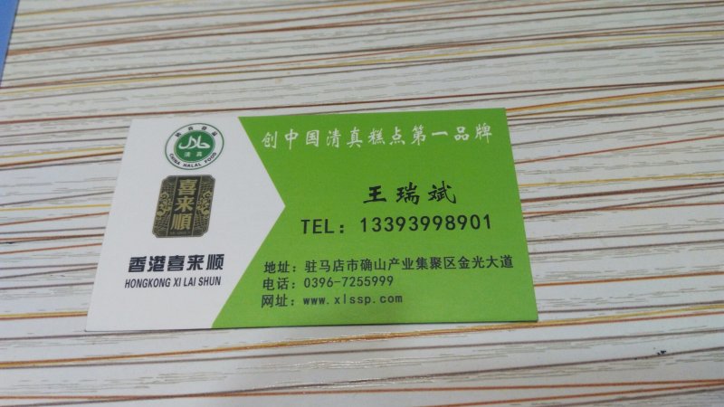 手工老蛋糕