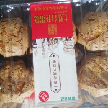 手工无水老蛋糕