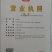 面粉
