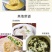 野生虾米虾皮