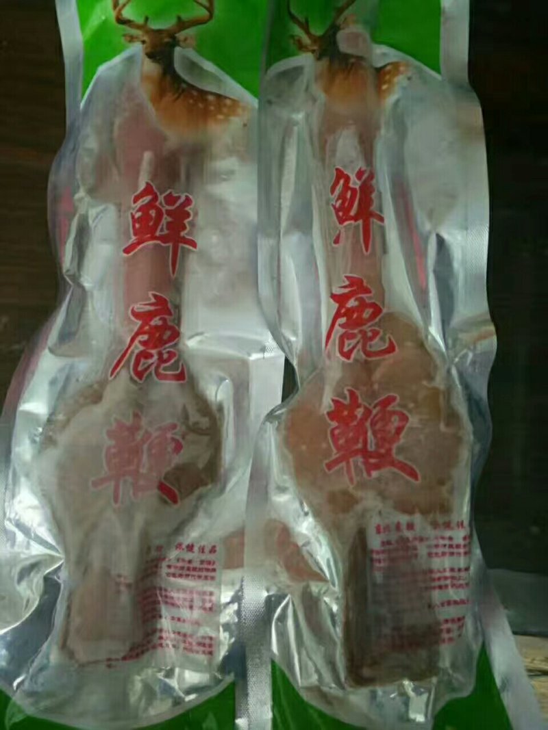 东北真鹿鞭鲜鹿鞭真空包装男用滋补泡酒煲汤
