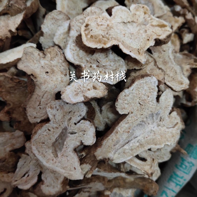 白术中选浙白术片2年以上新货关书药业