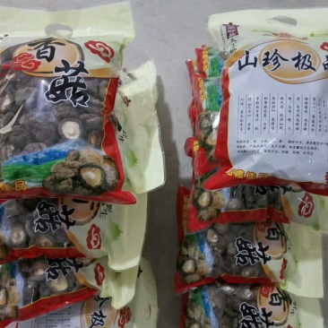 干香菇