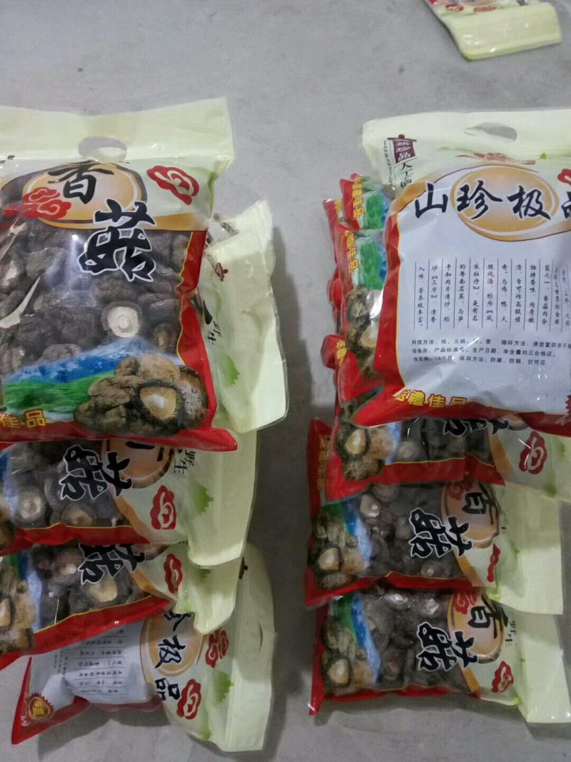 干香菇