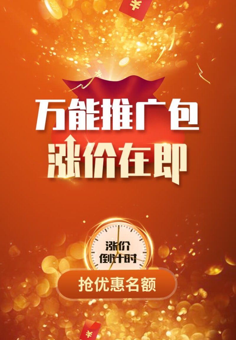 金弹子品种苗