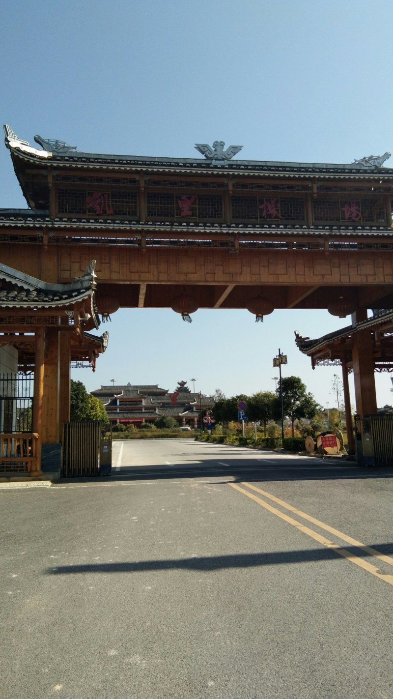 黔宝出山