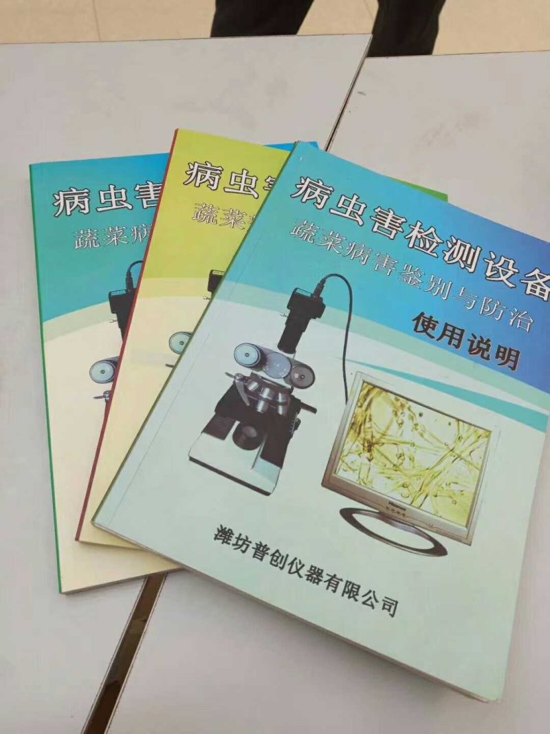 病害解析图谱书
