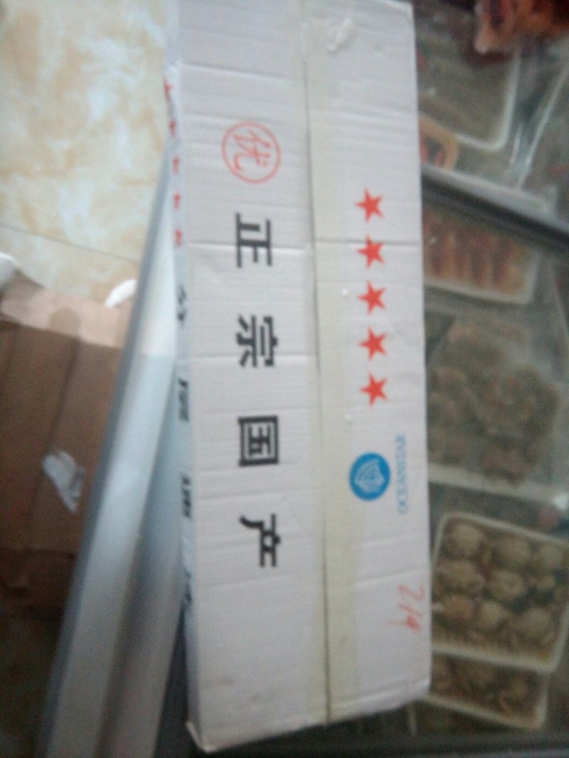 海刀鱼