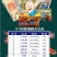 海鲜大礼包