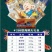 海鲜大礼包