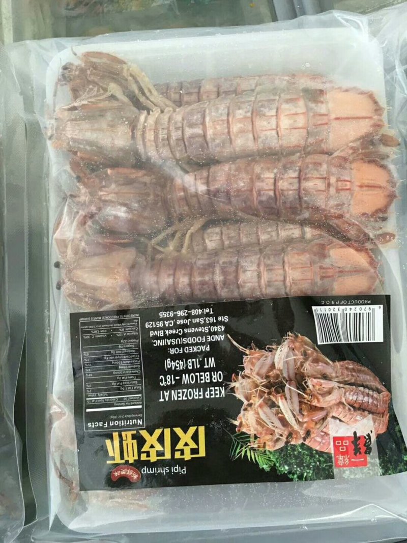 海鲜大礼包