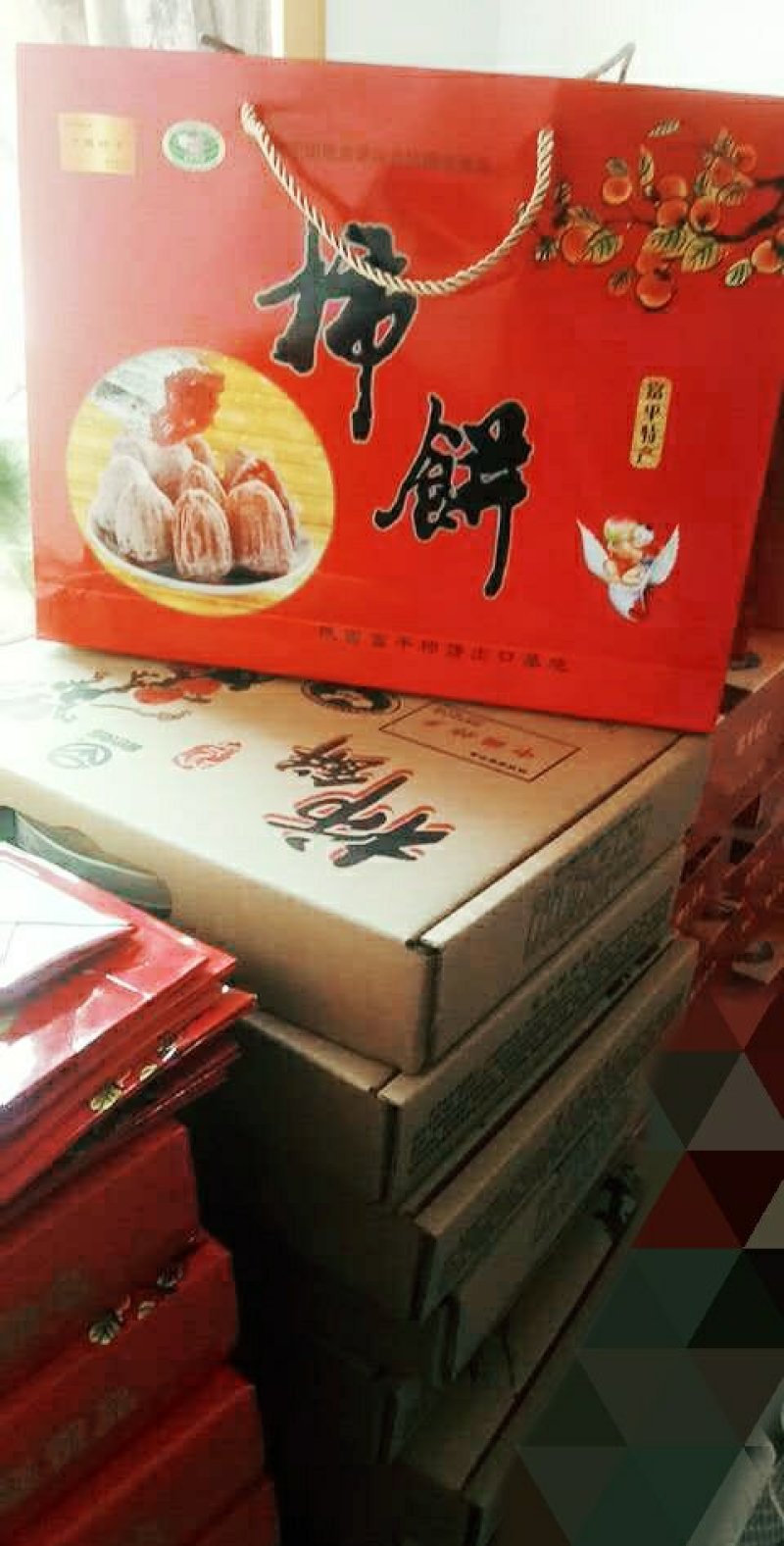 富平正宗特级柿饼