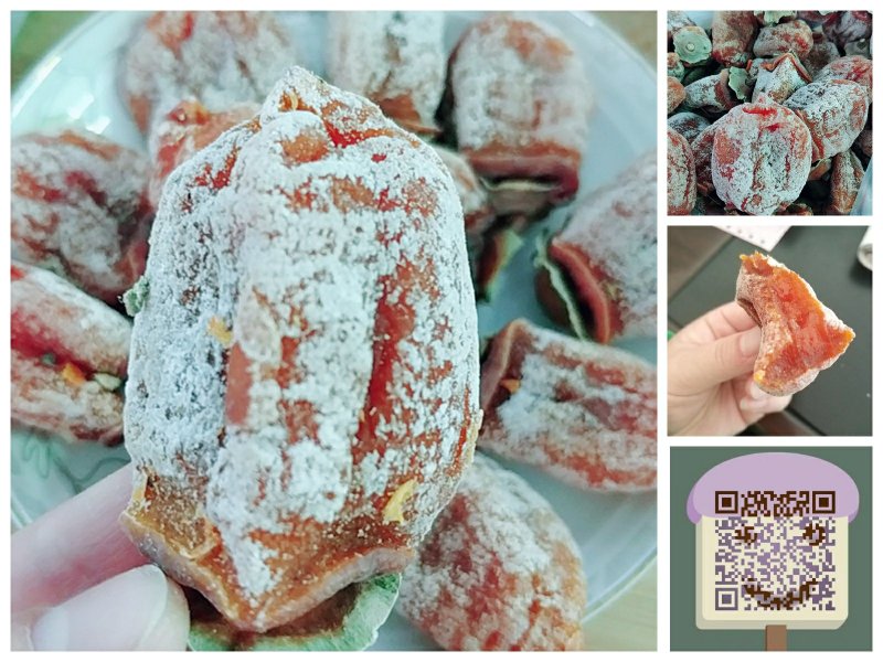 富平正宗特级柿饼