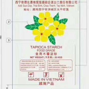 越南木薯淀粉