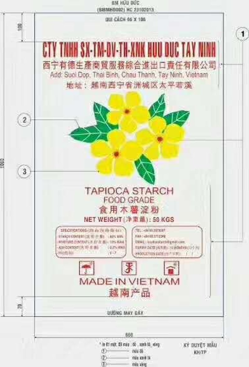 越南木薯淀粉