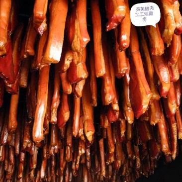 英英腊肉