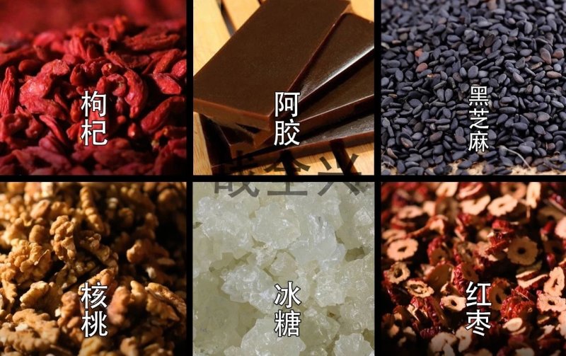 阿胶糕