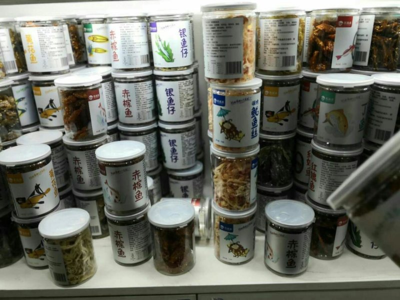北海即食海鲜