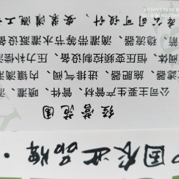 滴灌喷灌生产