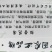 滴灌喷灌生产