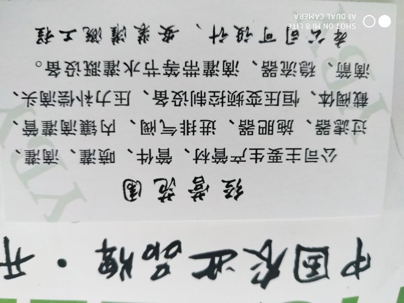 滴灌喷灌生产