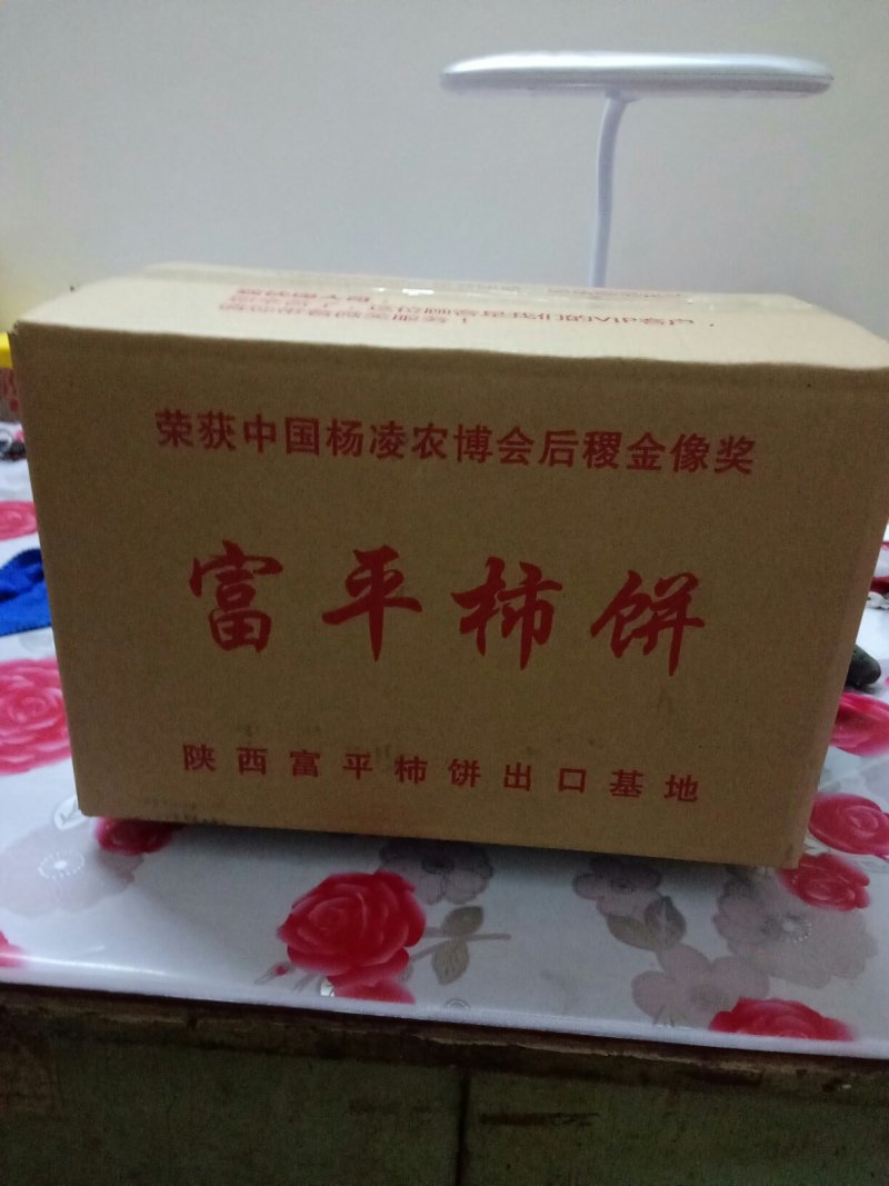 柿饼品质保量,原生态,无污染。欢迎大量购买。价格优惠