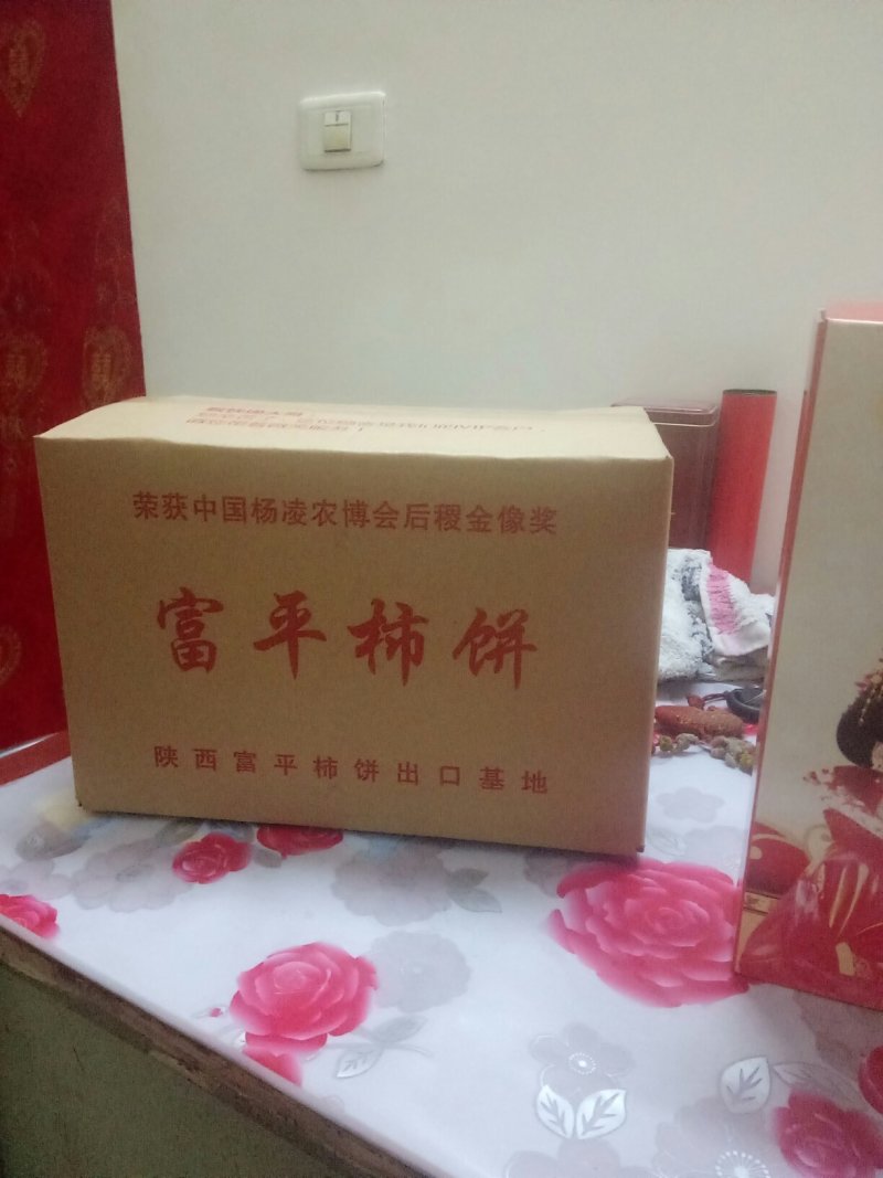 柿饼品质保量,原生态,无污染。欢迎大量购买。价格优惠