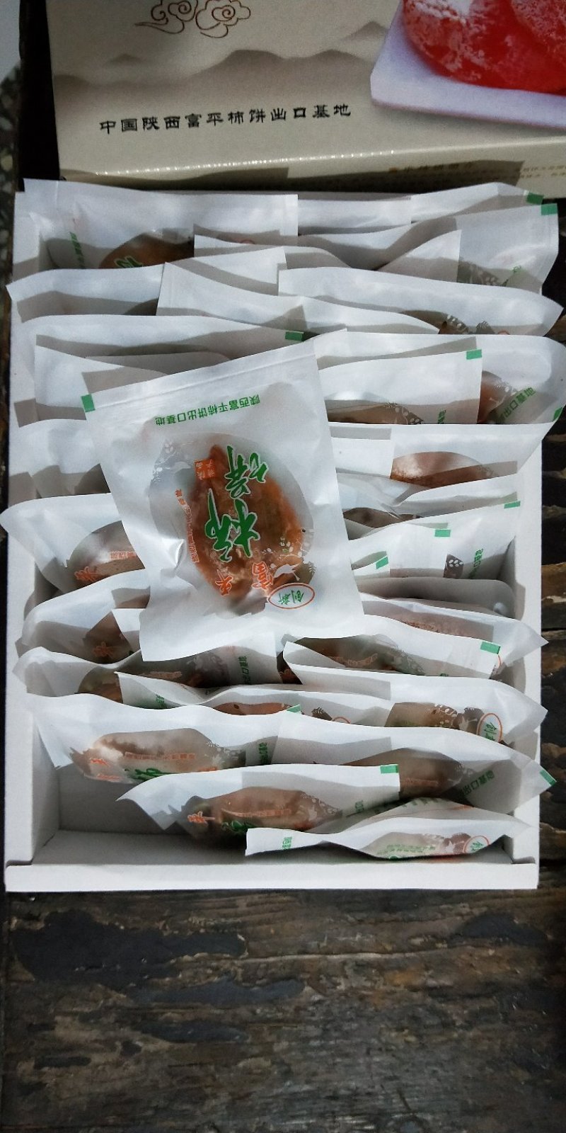正宗富平柿饼