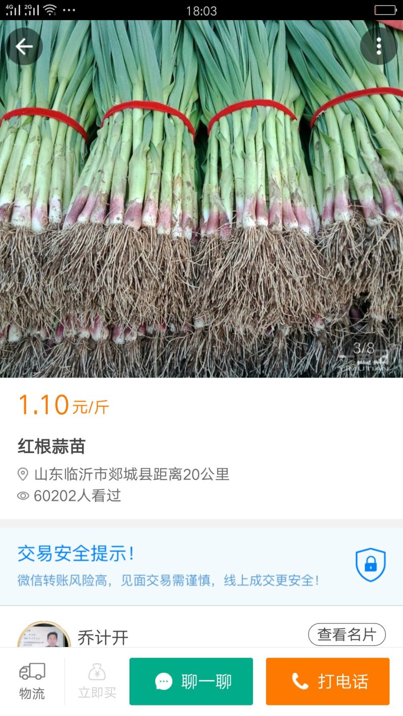 免费服务，包吃包住，确保蔬菜质量