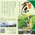 野生蒲公英茶(手工炒制)(我们生产,招代理)