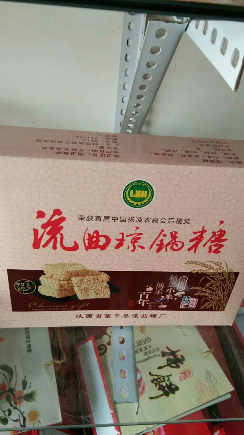 柿饼