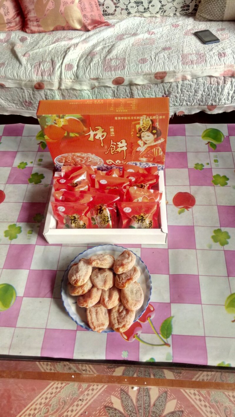 柿饼