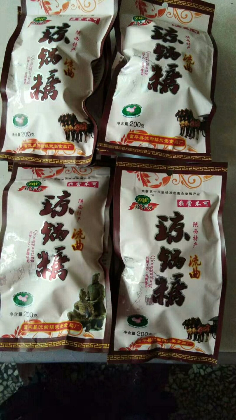 柿饼