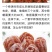 柿饼