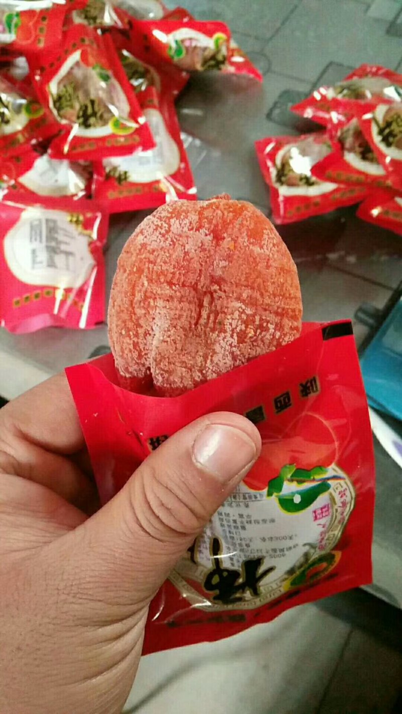 柿饼