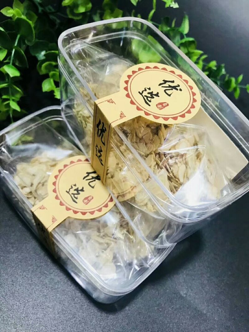热卖款一一一一一长白山人参西洋参片直径1.0