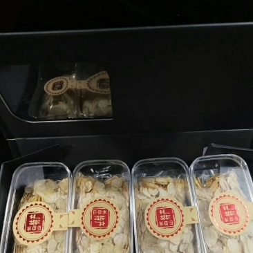 热卖款一一一一一长白山人参西洋参片直径1.0