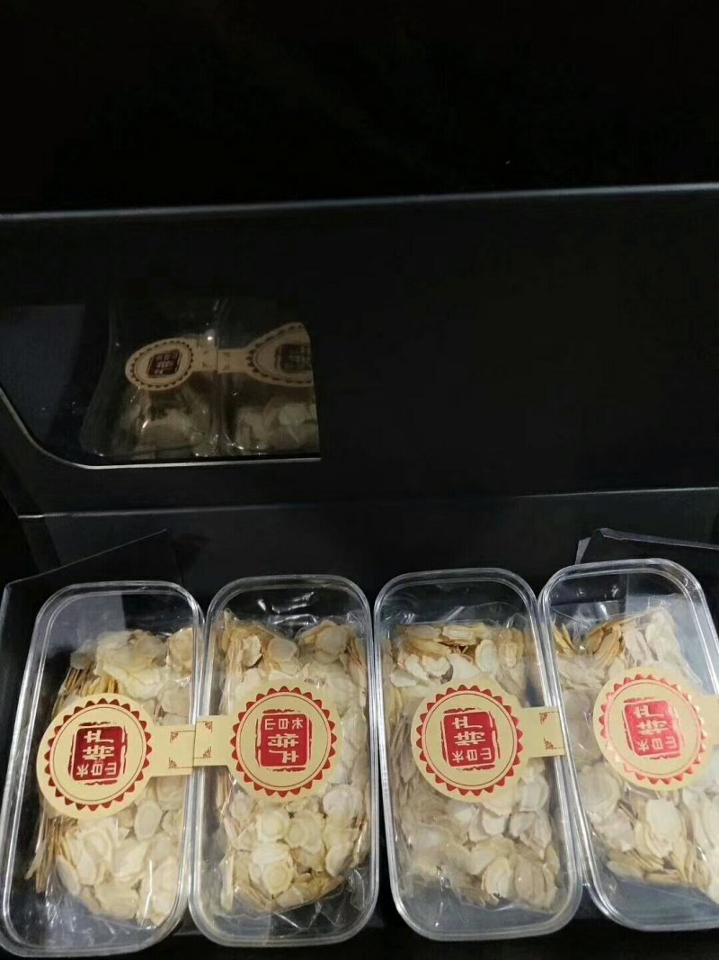 热卖款一一一一一长白山人参西洋参片直径1.0
