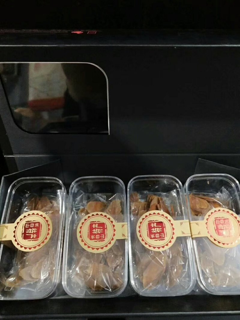 热卖款一一一一一长白山人参西洋参片直径1.0