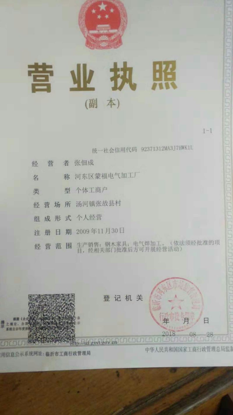 晚秋黄梨苗，全红梨树苗，木瓜苗，晚熟桃树苗